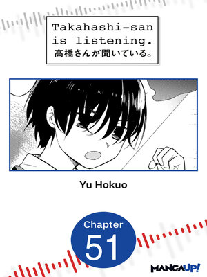 cover image of Takahashi-san is Listening, Chapter 51
